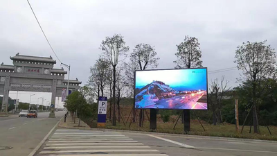 贵州省安顺市山里江南风景区双立柱户外P6全彩LED显示屏