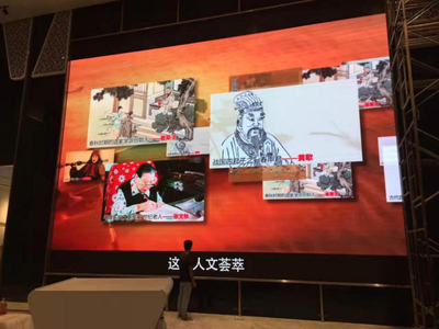 湖北省荆门市爱飞客小镇两块户内170平方P3全彩LED显示屏2