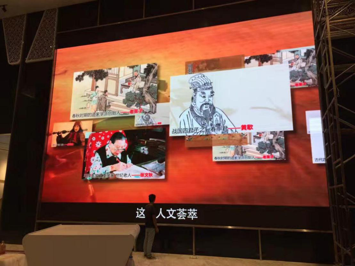 湖北省荆门市爱飞客小镇两块户内170平方P3全彩LED显示屏2