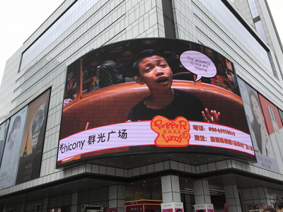 成都市群光广场户外P10全彩LED显示屏